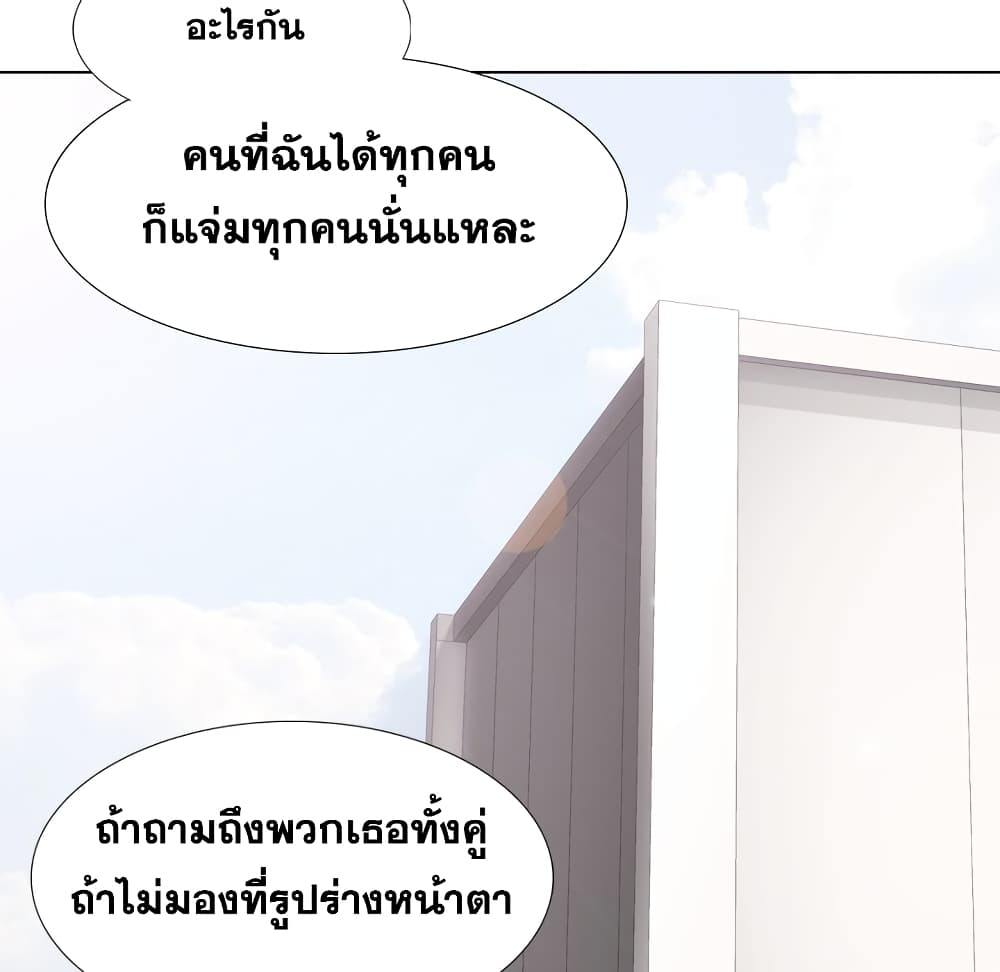 อ่านมังงะ